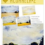 Acuarela 2